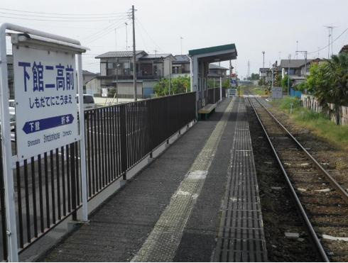 【駅】下館二高前駅まで320ｍ