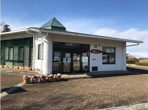 【公園】宮山ふるさとふれあい公園まで5349ｍ