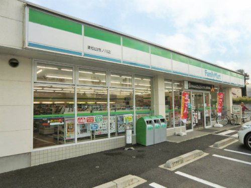 【コンビニエンスストア】ファミリーマート東松山松山町店まで707ｍ