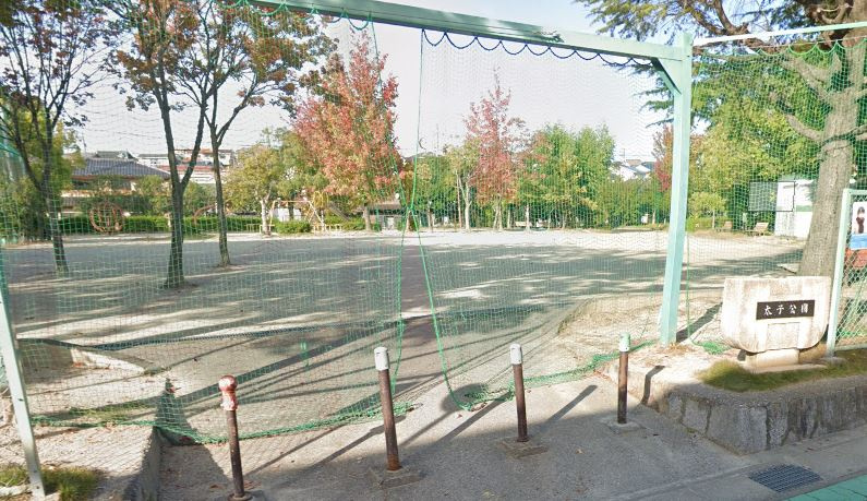 【公園】太子公園まで799ｍ