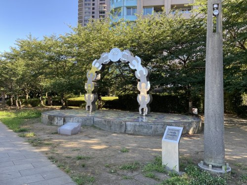 【公園】石川島公園まで10ｍ