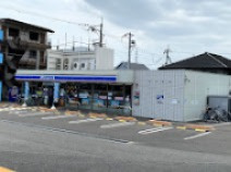 【コンビニエンスストア】ローソン　伊丹山田五丁目店まで201ｍ