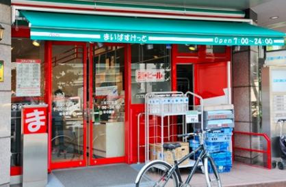 【スーパー】まいばすけっと　三田2丁目店まで455ｍ