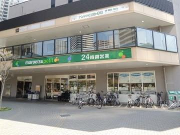 【スーパー】maruetsu(マルエツ)　プチ　港南シティタワー店まで457ｍ
