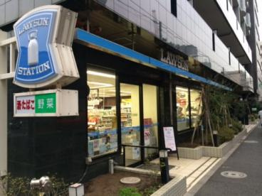 【コンビニエンスストア】ローソン　三田一丁目店まで539ｍ