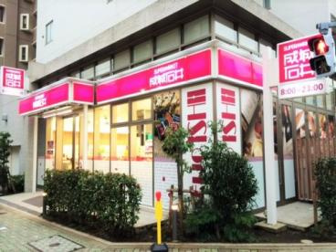 【スーパー】成城石井　東麻布店まで377ｍ