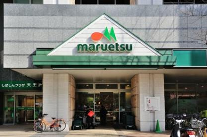 【スーパー】maruetsu(マルエツ)　港南ワールドシティ店まで142ｍ