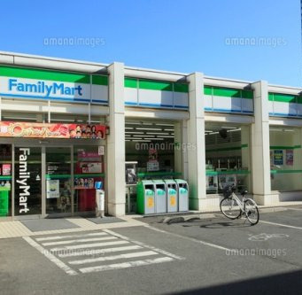 【コンビニエンスストア】ファミリーマート　港南四丁目店まで263ｍ
