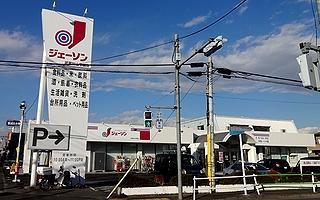 【ディスカウントショップ】ジェーソン　武蔵村山学園店まで657ｍ