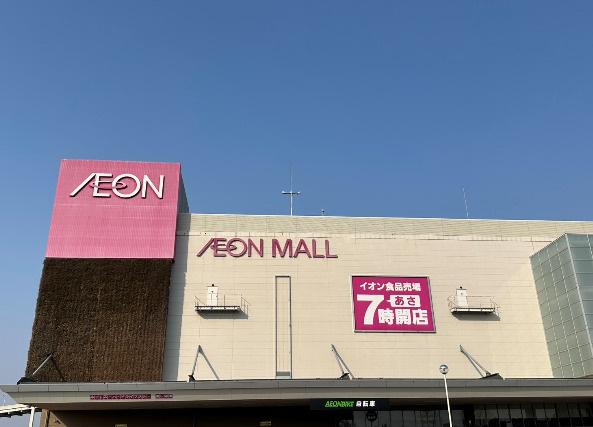 【スーパー】イオンモール土浦店まで1953ｍ