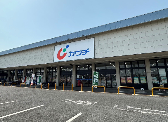 【ドラッグストア】カワチ薬品　土浦南店まで1707ｍ