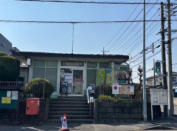 【郵便局】土浦天川郵便局まで675ｍ