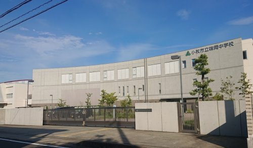 【中学校】小牧市立味岡中学校まで1102ｍ