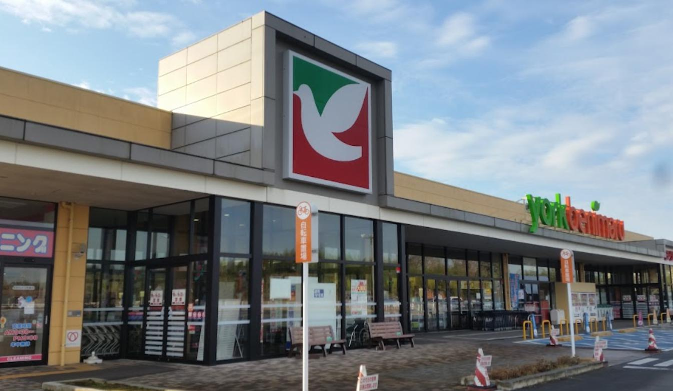【スーパー】ヨークベニマル　友部東平店まで1943ｍ