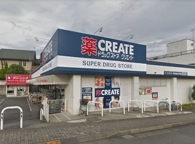 【ドラッグストア】クリエイトSD(エス・ディー)　町田金井木倉店まで840ｍ