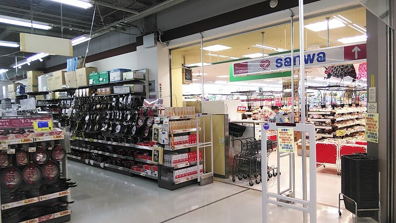 【ホームセンター】おうちDEPO町田忠生店まで381ｍ