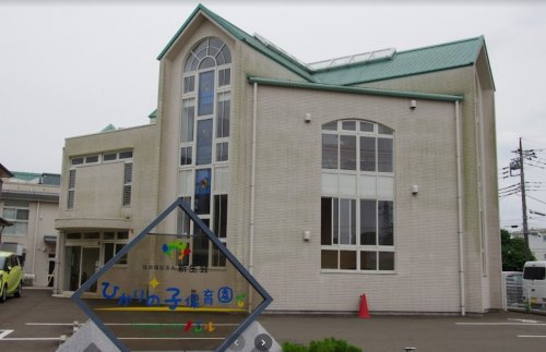 【保育園】ひかりの子保育園まで295ｍ
