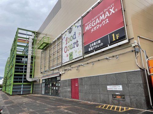 【スーパー】ロピア厚木店まで1601ｍ