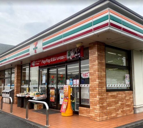 【コンビニエンスストア】セブンイレブン　町田忠生公園入口店まで837ｍ