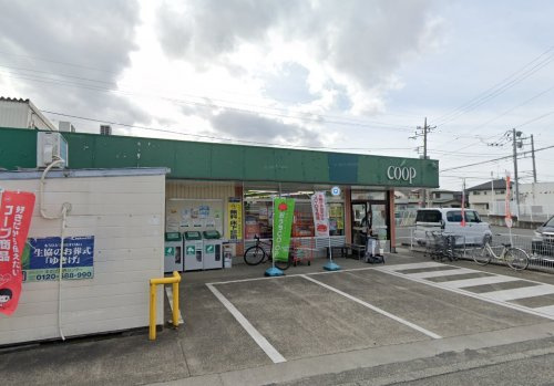 【スーパー】生活協同組合ユーコープ中津店まで545ｍ