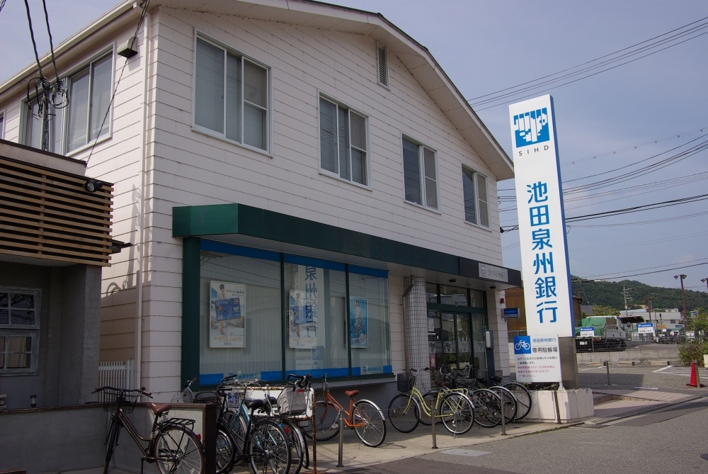 【銀行】池田泉州銀行　山本支店まで1733ｍ