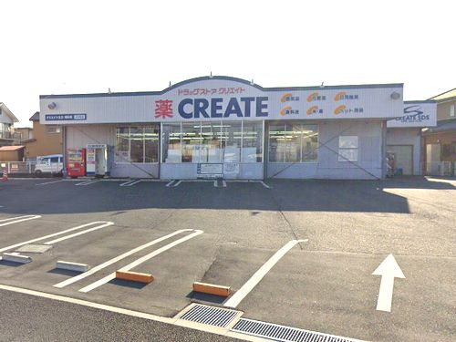 【ドラッグストア】クリエイトS・D　藤沢用田店まで894ｍ