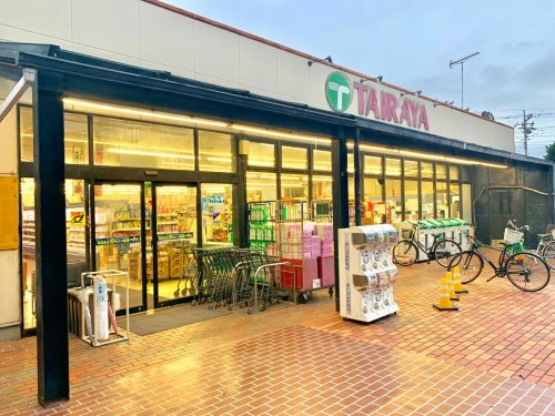 【スーパー】エコス　グリーンパーク店まで486ｍ