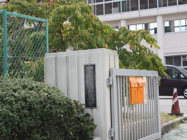 【小学校】谷八木小学校まで79ｍ
