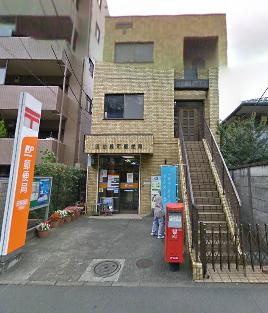 【郵便局】田無緑町郵便局まで597ｍ