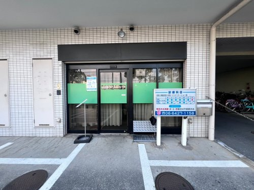 【総合病院】山田クリニックまで378ｍ