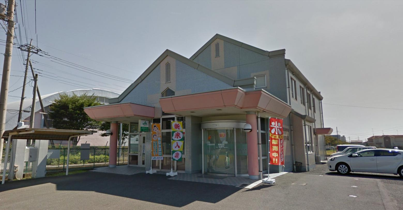【銀行】JA埼玉みずほ　高野支店まで1935ｍ
