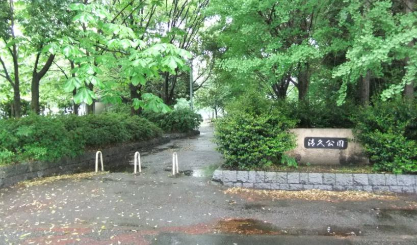 【公園】清久公園まで1352ｍ