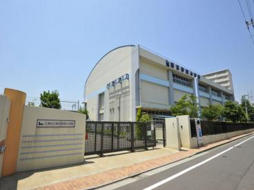 【小学校】江東区立第五砂町小学校まで716ｍ