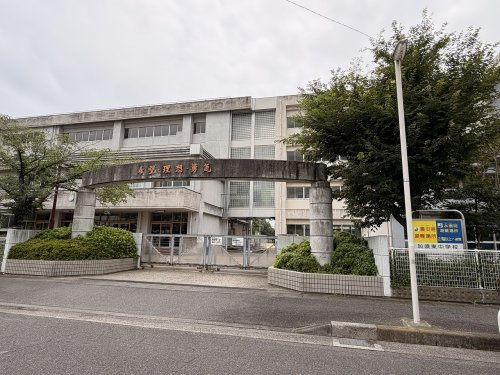 【中学校】加須市立加須東中学校まで1700ｍ