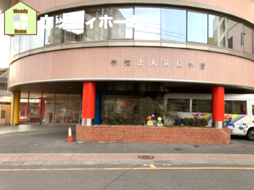 【幼稚園】萩原第一幼稚園まで639ｍ