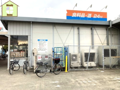 【スーパー】ビッグ・エー　越谷赤山店まで748ｍ