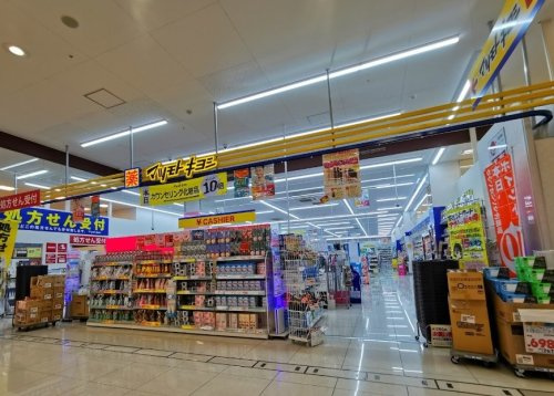 【ドラッグストア】ドラッグストア　マツモトキヨシ　さがみ野店まで697ｍ