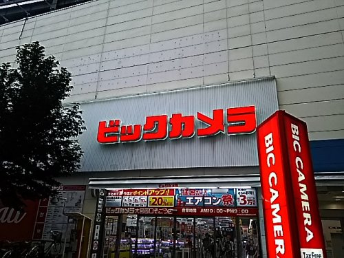 【家電製品】ビックカメラ大宮西口そごう店まで942ｍ
