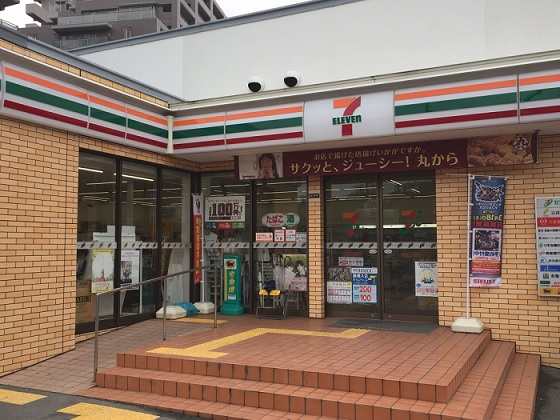 【コンビニエンスストア】セブンイレブン　吹田上山田店まで275ｍ