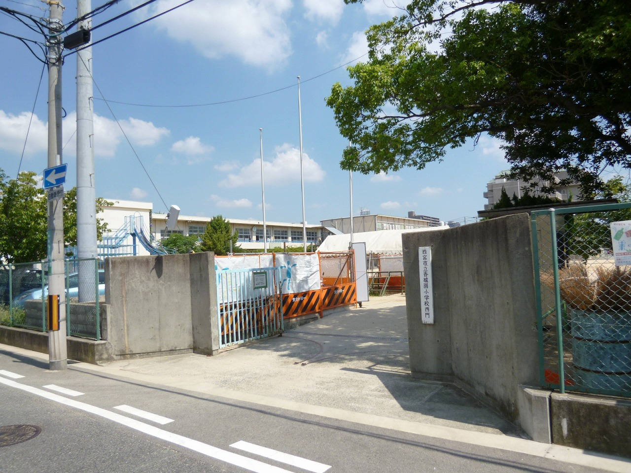 【小学校】西宮市立　香櫨園小学校まで618ｍ