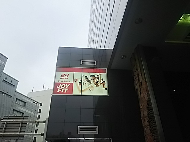 【ジム】JOYFITまで1639ｍ