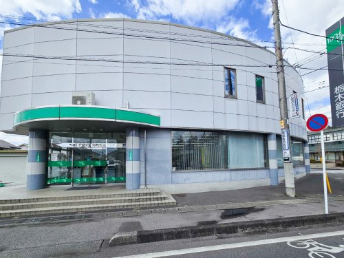 【銀行】栃木銀行　河内支店まで3504ｍ