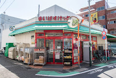 【スーパー】まいばすけっと　方南町店まで264ｍ