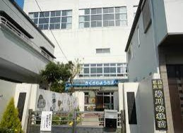 【幼稚園】墨田区立菊川幼稚園まで382ｍ