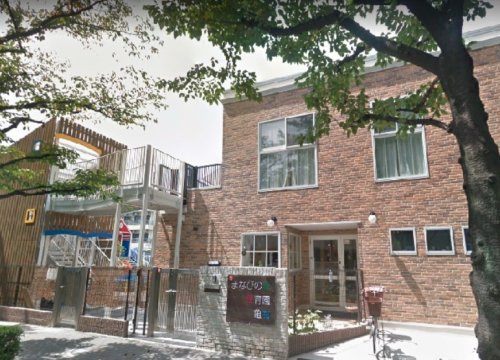 【保育園】まなびの森保育園亀有まで759ｍ