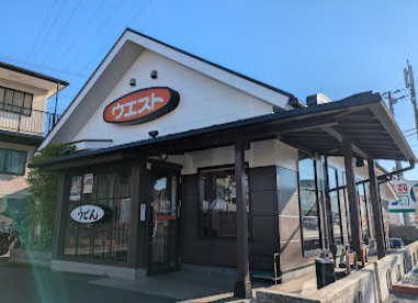【ファミリーレストラン】うどんウエスト八千代台店まで1816ｍ