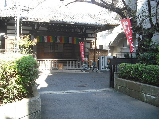 【寺院・神社】仙行寺まで977ｍ