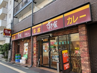 【ファーストフード】すき家　蒲生四丁目店まで556ｍ