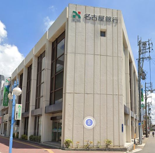 【銀行】名古屋銀行六番町支店まで979ｍ