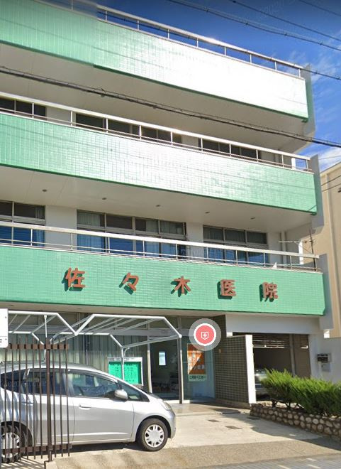 【内科】佐々木医院まで297ｍ